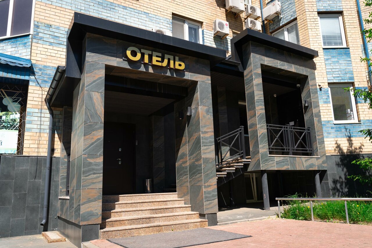 Гостиница Ля Ви де Шато Оренбург