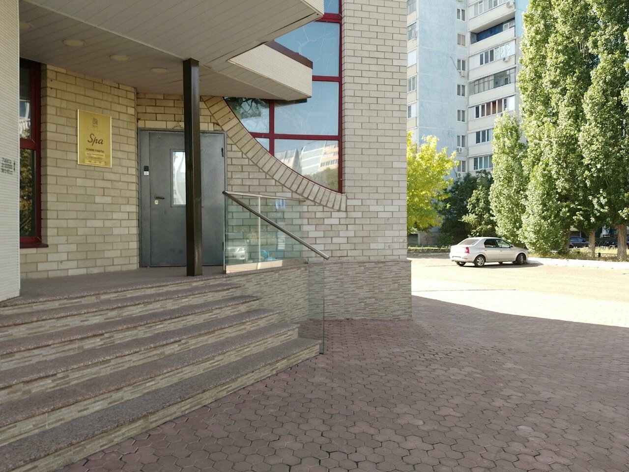 Гостиница Ля Ви де Шато Оренбург-56