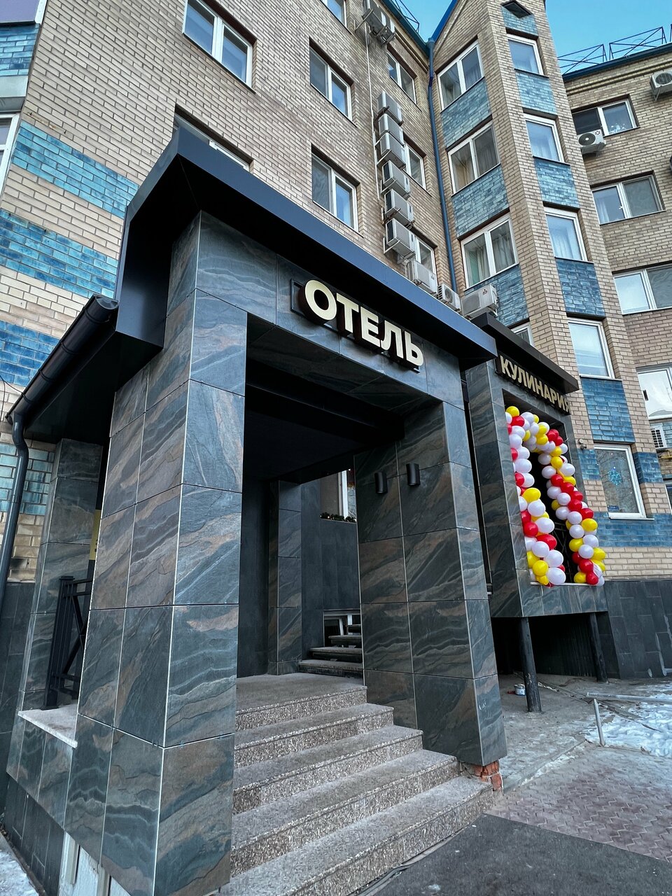 Гостиница Ля Ви де Шато Оренбург-48