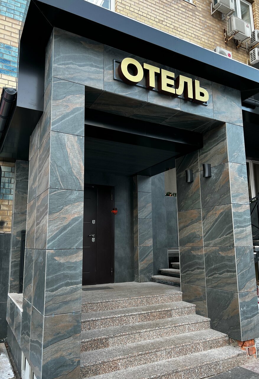 Гостиница Ля Ви де Шато Оренбург-65