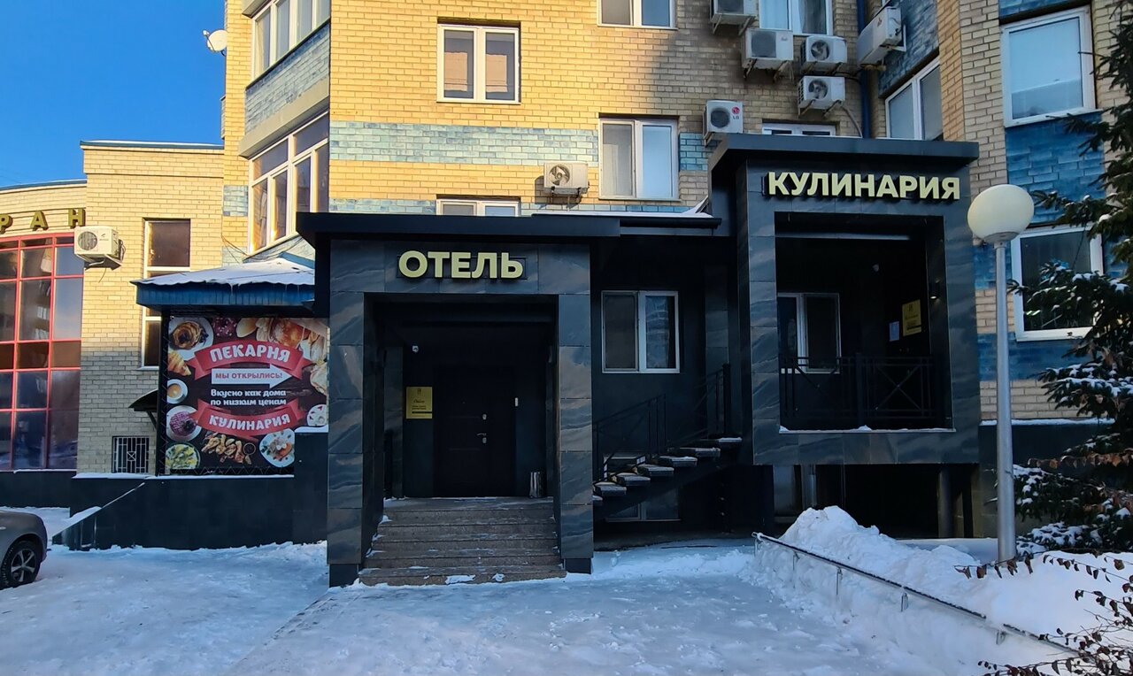 Гостиница Ля Ви де Шато Оренбург-71