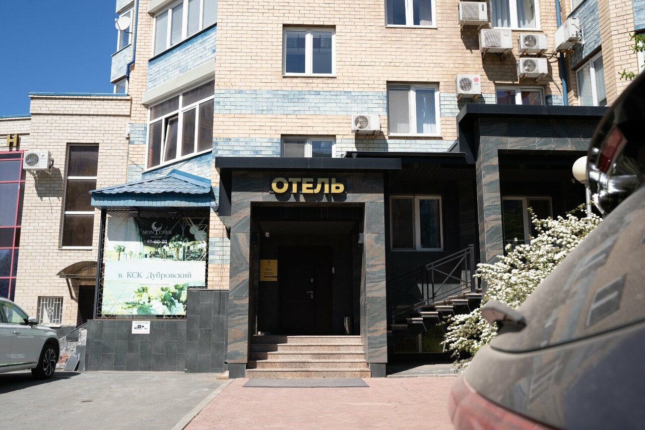 Гостиница Ля Ви де Шато Оренбург-94