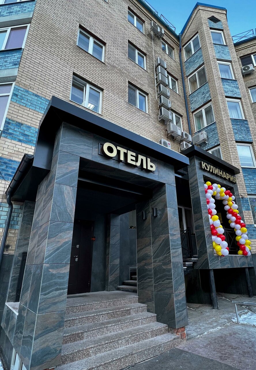 Гостиница Ля Ви де Шато Оренбург-109