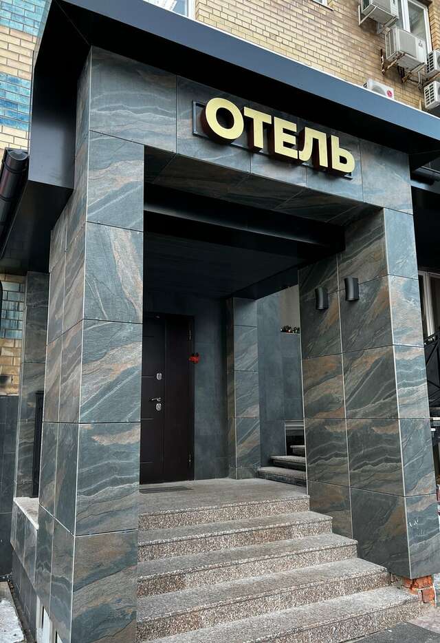 Гостиница Ля Ви де Шато Оренбург-64