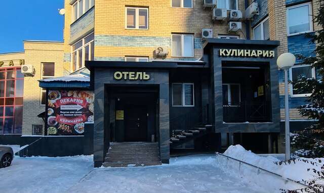 Гостиница Ля Ви де Шато Оренбург-70